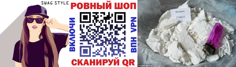 Все наркотики Менделеевск Псилоцибиновые грибы Кокаин Меф мяу мяу Каннабис