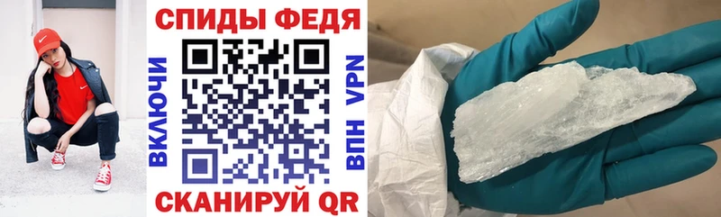 Амфетамин Premium хочу наркоту Менделеевск