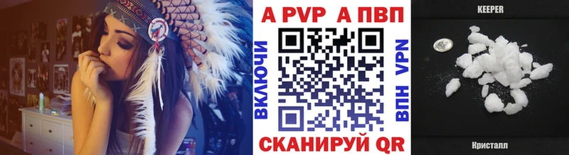 MEGA ONION  что такое   Менделеевск  A PVP кристаллы 