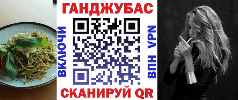 Печенье с ТГК конопля  Менделеевск 