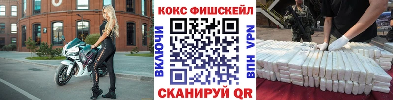 COCAIN 97% Менделеевск