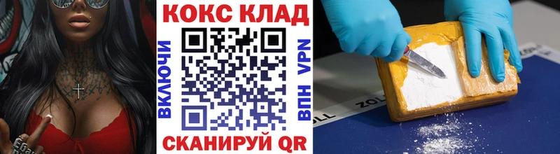 COCAIN Columbia  мега зеркало  Менделеевск 