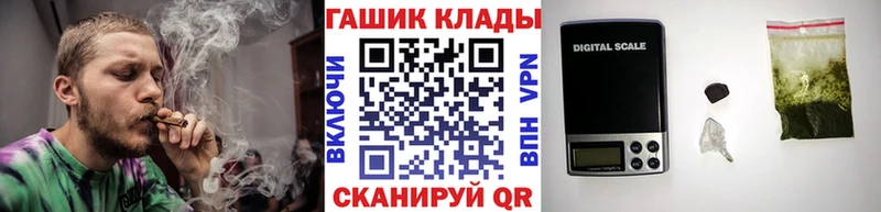 ГАШИШ VHQ  mega ссылка  Менделеевск 
