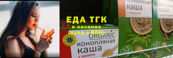 гидра Алексин
