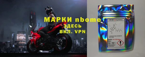 гидра Алексин