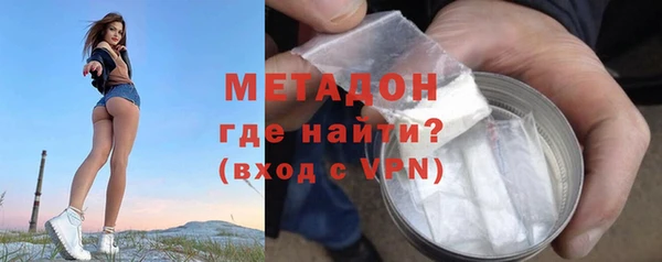 гашиш Пестово