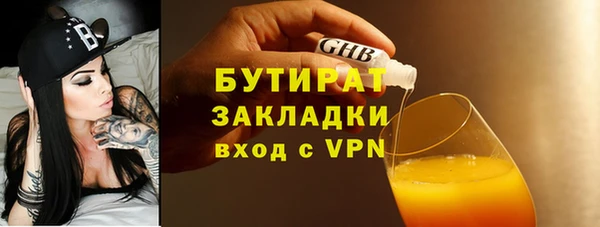 героин Пересвет