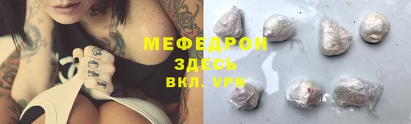 мяу мяу мука Алзамай