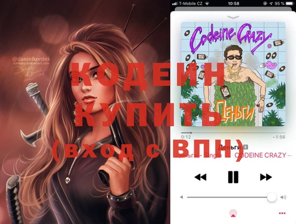 гидра Алексин