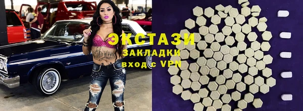 стаф Алексеевка