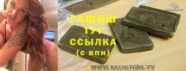 стаф Алексеевка