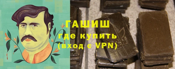 гидра Алексин