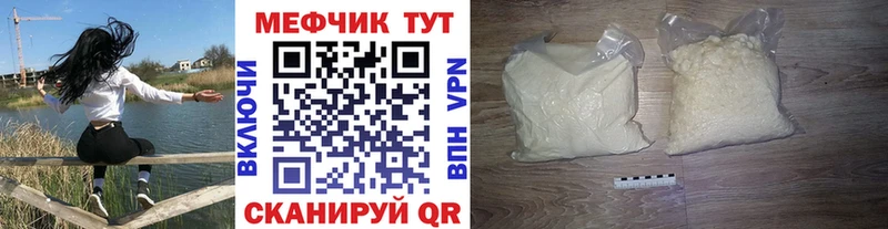 МЕФ  Менделеевск