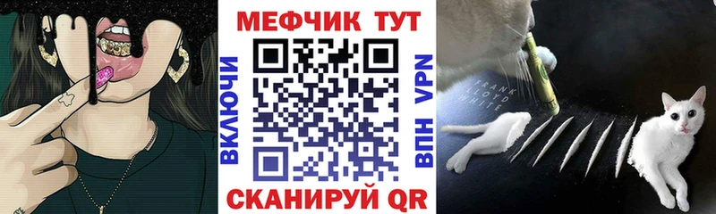 ОМГ ОМГ ТОР  Менделеевск  МЕФ мука 