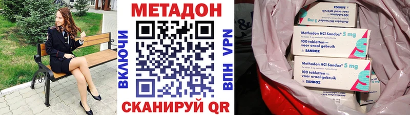 цена   Менделеевск  Метадон белоснежный 