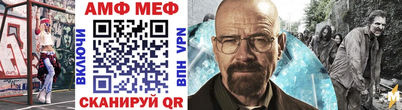 МЕТАМФЕТАМИН витя  Менделеевск 