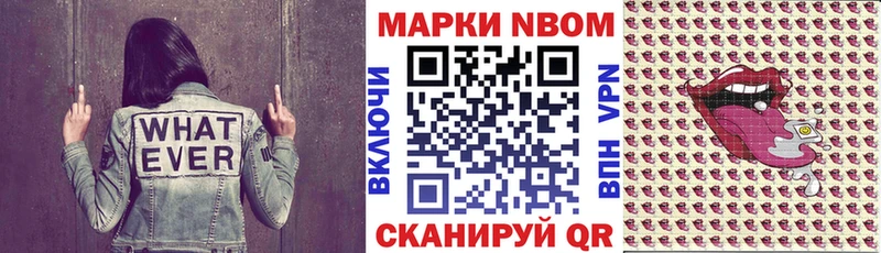 Наркотические марки 1,8мг  сколько стоит  блэк спрут tor  Менделеевск 